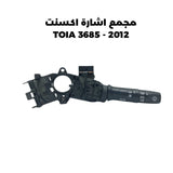 مجمع اشارة اكسنت 2012 - TOIA 3685