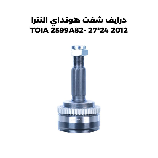 درايف شفت هونداي النترا 2012 24_27 -TOIA 2599A82