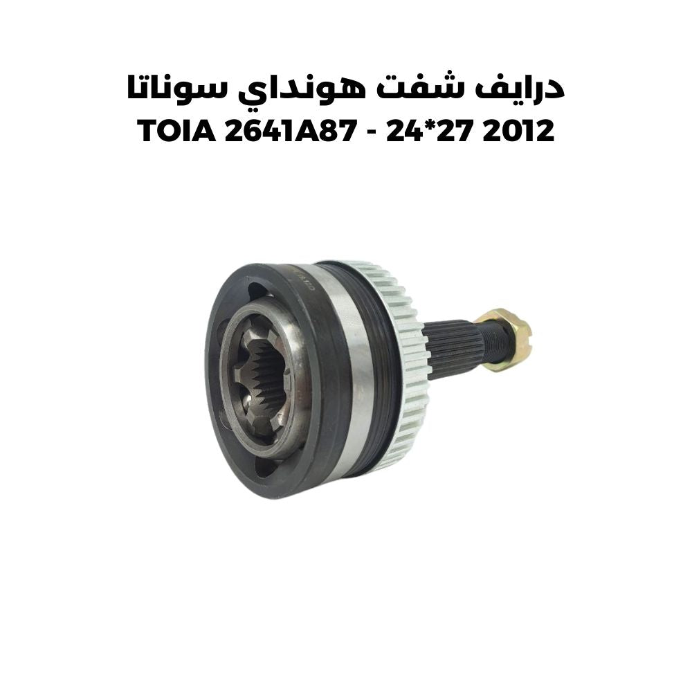 درايف شفت هونداي سوناتا 2012 27_24 - TOIA 2641A87