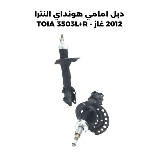 دبل امامي هونداي النترا 2012 غاز - TOIA 3503L+R