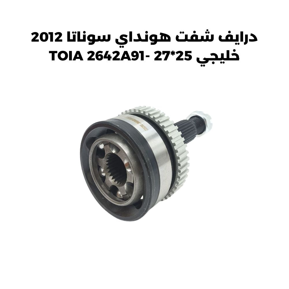 درايف شفت هونداي سوناتا 2012 خليجي 25_27 -TOIA 2642A91