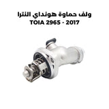 ولف حماوة هونداي النترا 2017 - TOIA 2965