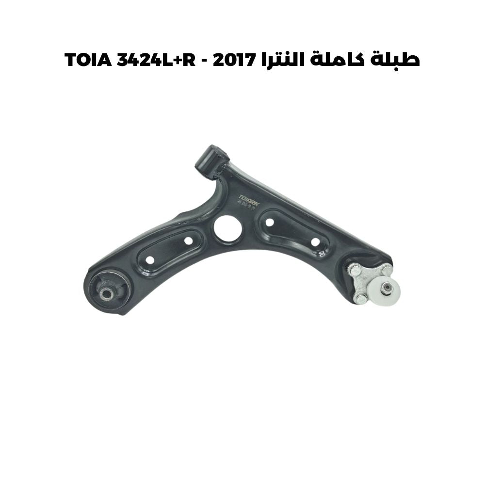 طبلة كاملة النترا 2017 - TOIA 3424L+R