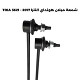 شمعة ميلان هونداي النترا 2017 - TOIA 3621