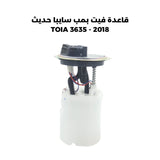 قاعدة فيت بمب سايبا حديث 2018 - TOIA 3635