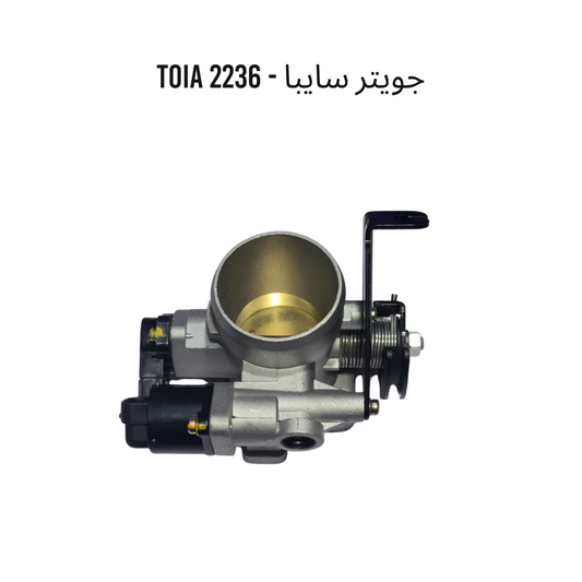 جويتر سايبا - 2236 TOIA