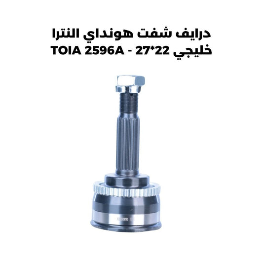 درايف شفت هونداي النترا خليجي 22_27 - TOIA 2596A