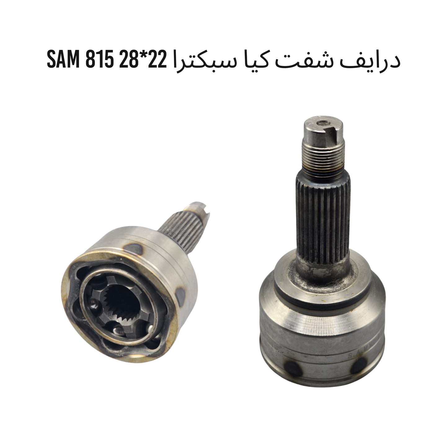 درايف شفت كيا سبكترا 22_28 815