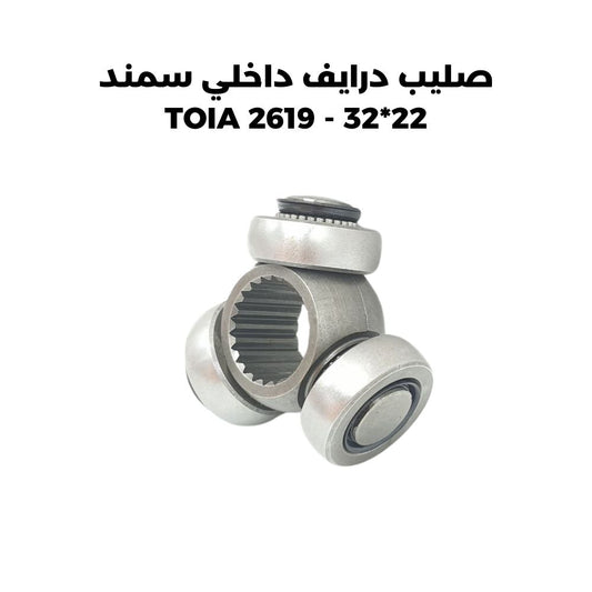 صليب درايف داخلي سمند 22_32 - TOIA 2619