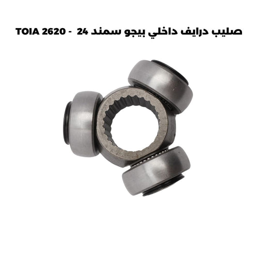 صليب درايف داخلي بيجو سمند 24  - TOIA 2620