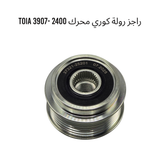 راجز رولة كوري محرك 2400 -3907 TOIA