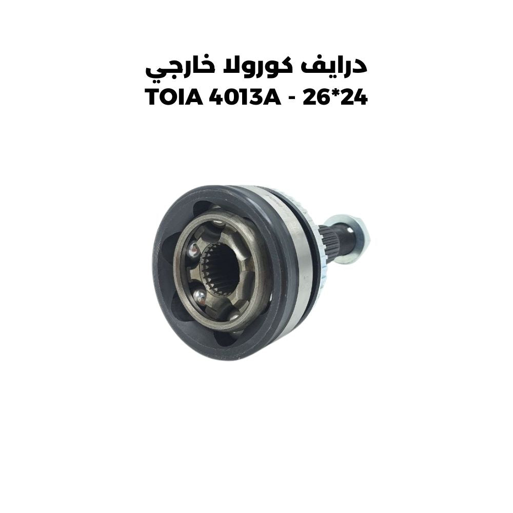 درايف كورولا خارجي 24_26 - TOIA 4013A