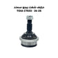 درايف شفت بيجو سمند 25-24 - TOIA CT833
