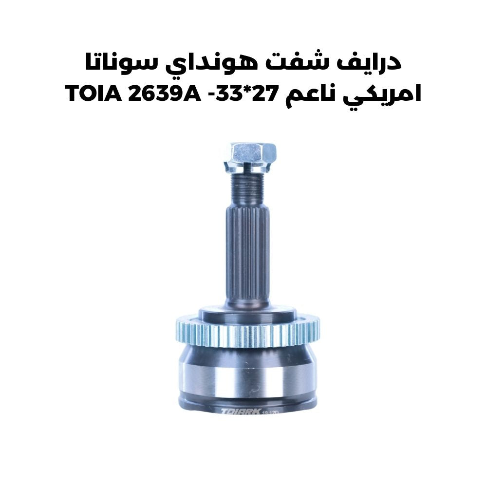 درايف شفت هونداي سوناتا امريكي ناعم 27_33- TOIA 2639A