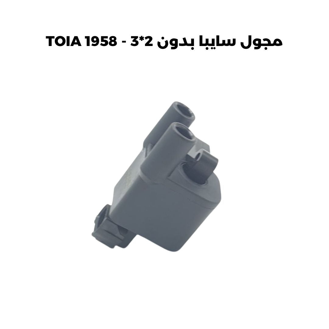 مجول سايبا بدون 2_3 - TOIA 1958