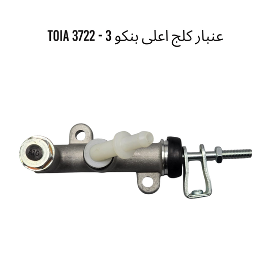 عنبار كلج اعلى بنكو 3 - 3722 TOIA
