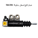 عنبار كلج اسفل  بنكو 3 - 3726 TOIA
