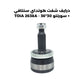 درايف شفت هونداي سنتافي + سورنتو 30_36 - TOIA 2638A