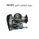جويتر شوفرليت افيو - 3679 TOIA