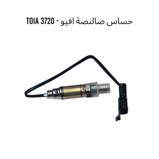 حساس صالنصة افيو - 3720 TOIA