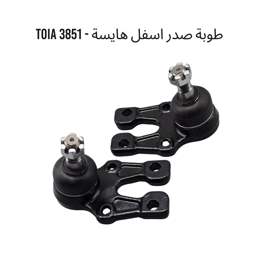 طوبة صدر اسفل هايسة - 3851 TOIA