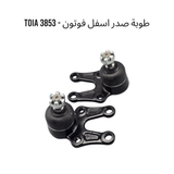 طوبة صدر اسفل فوتون - 3853 TOIA