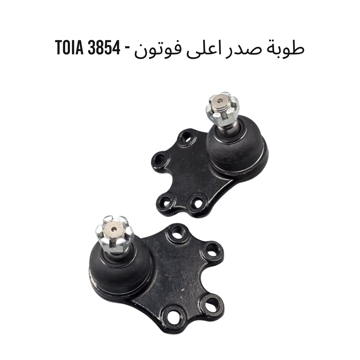 طوبة صدر اعلى فوتون - 3854 TOIA