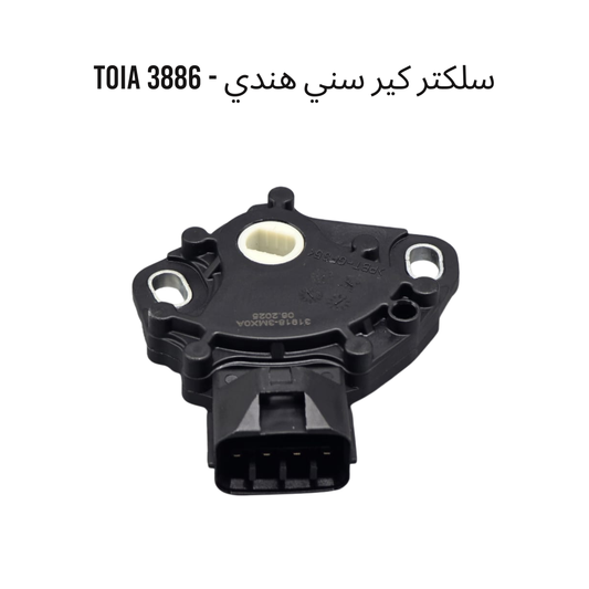 سلكتر كير سني هندي - 3886 TOIA