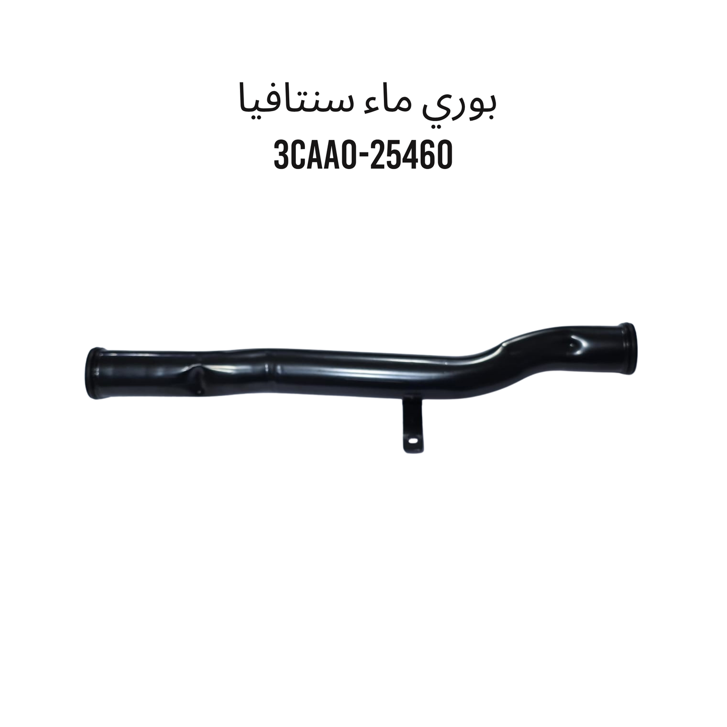 بوري ماء سنتافيا CAA0-25460