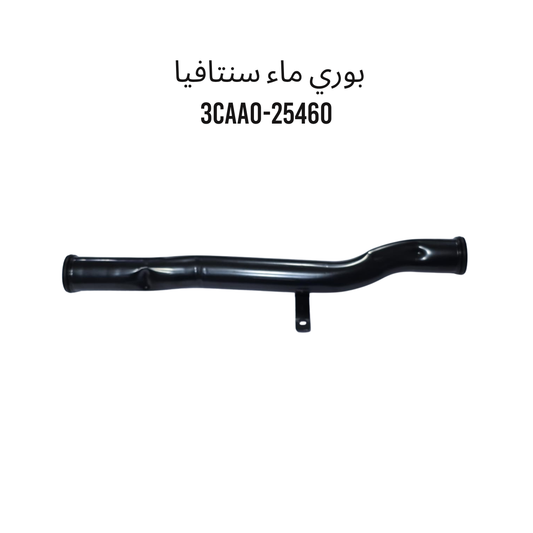 بوري ماء سنتافيا CAA0-25460