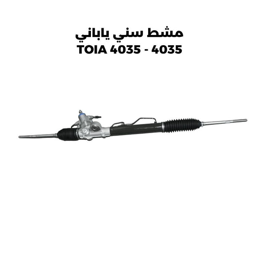 مشط سني ياباني 4035 - TOIA 4035