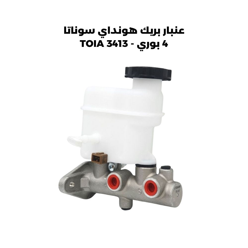 عنبار بريك هونداي سوناتا 4 بوري - TOIA 3413