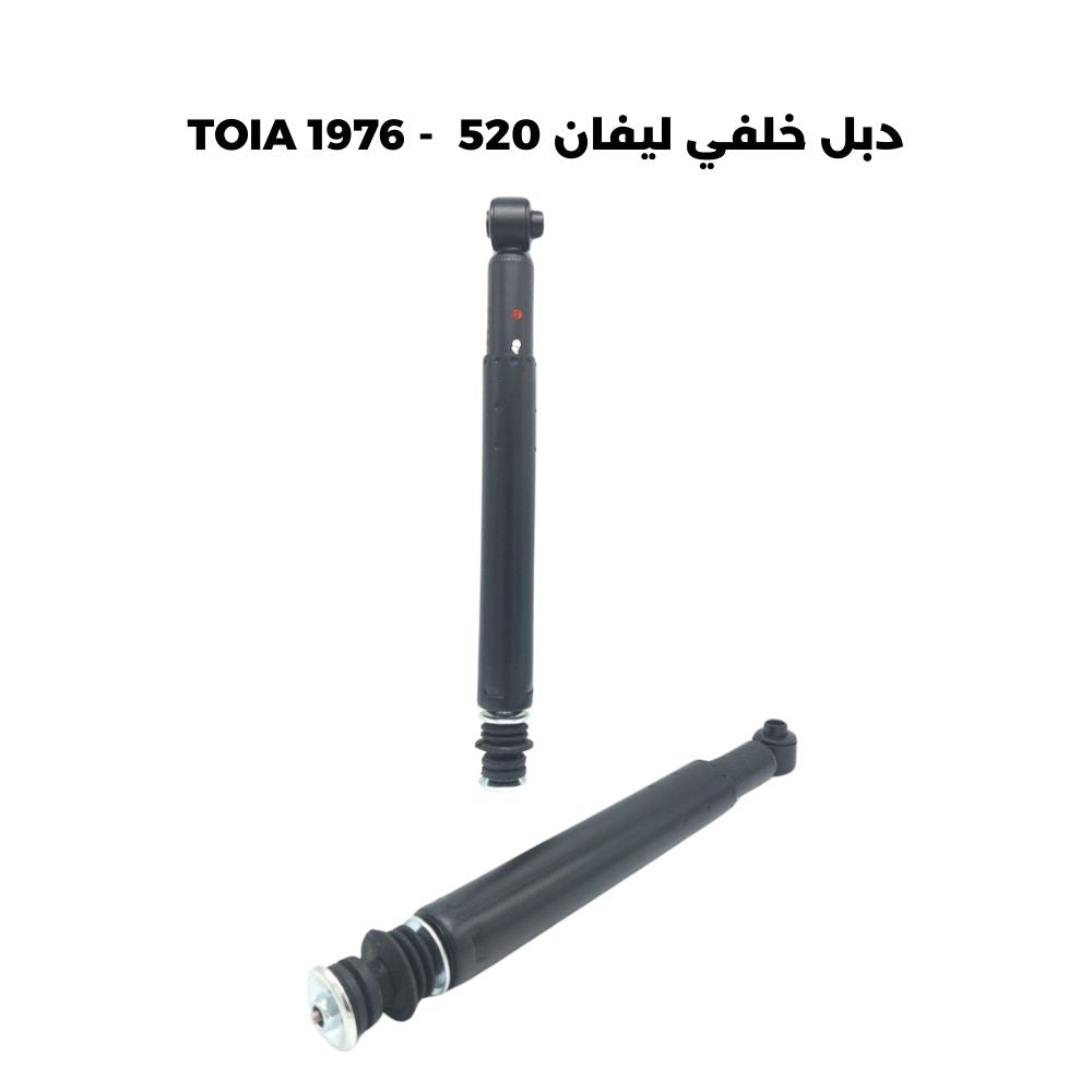 دبل خلفي ليفان 520  - TOIA 1976