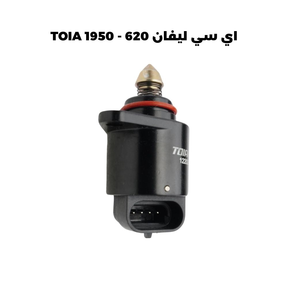 اي سي ليفان 620 - TOIA 1950