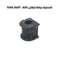 لاستيك رباط ليفان 620 - TOIA 2427