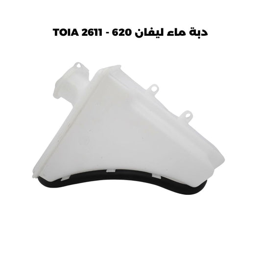 دبة ماء ليفان 620 - TOIA 2611