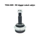 درايف شفت كورولا 90 - TOIA 689