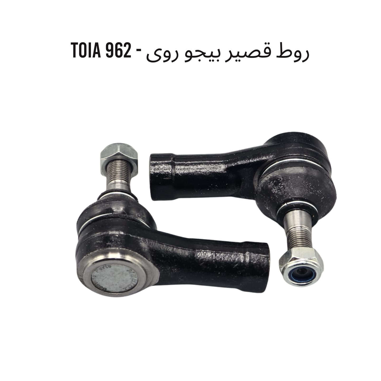 روط قصير بيجو روى - 962 TOIA