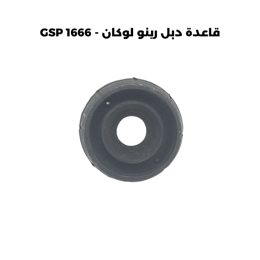 قاعدة دبل رينو لوكان - GSP 1666