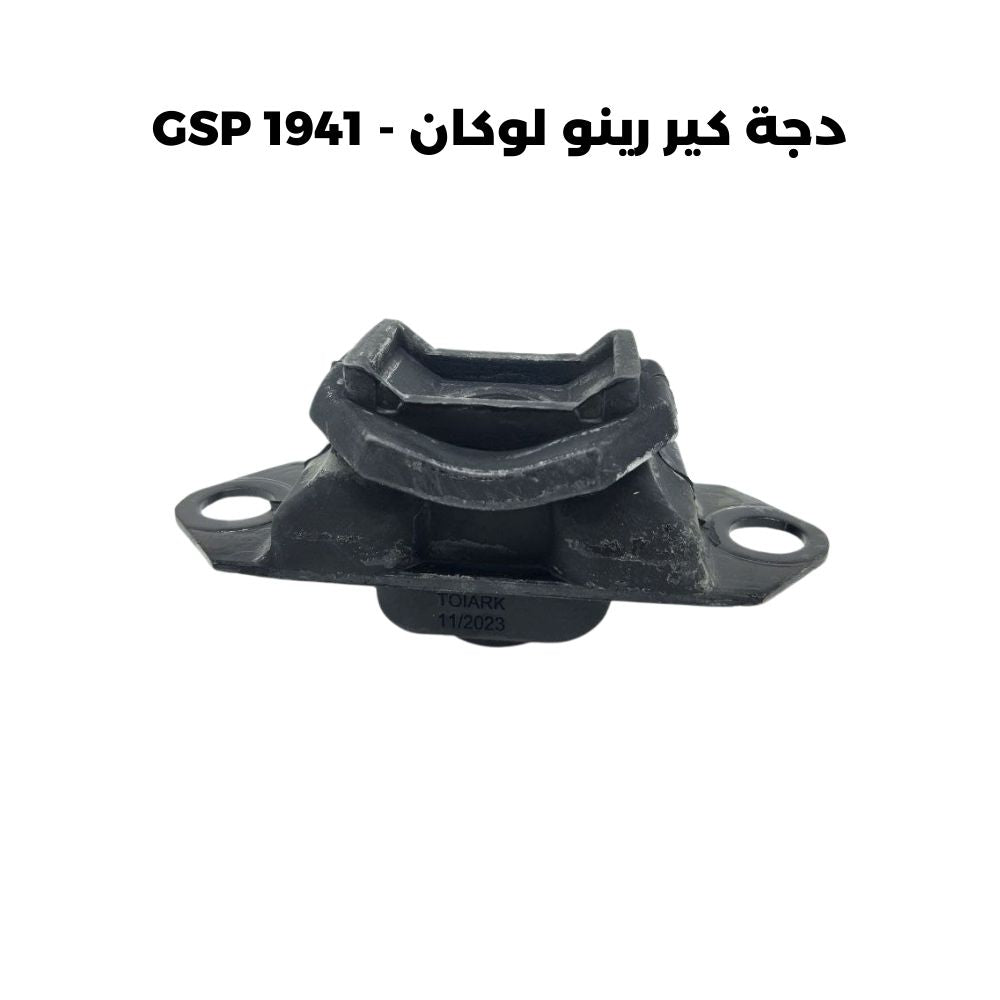 دجة كير رينو لوكان - GSP 1941