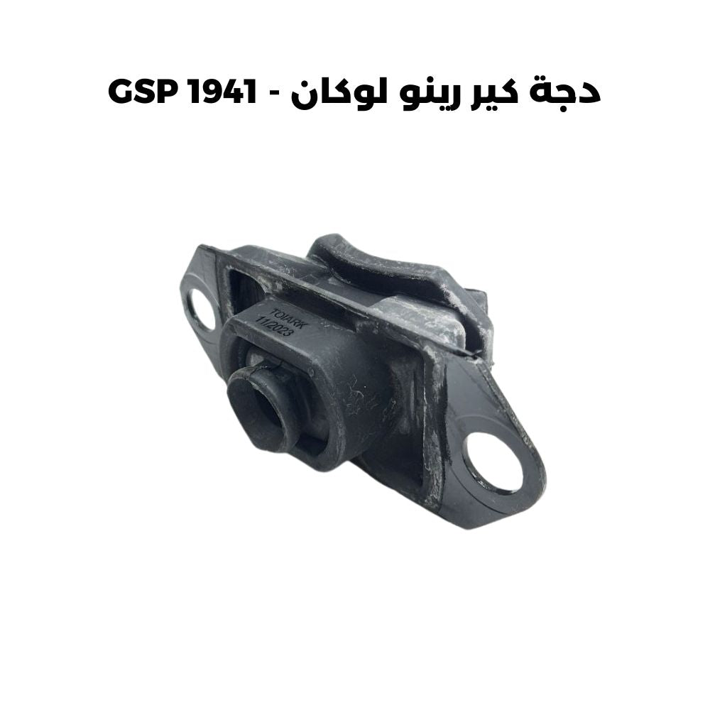 دجة كير رينو لوكان - GSP 1941