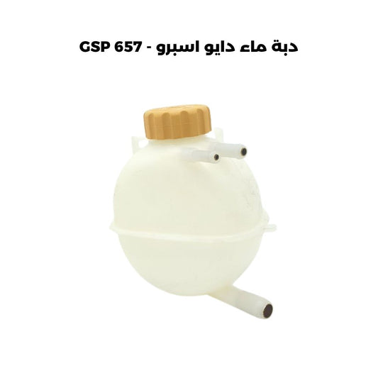 دبة ماء دايو اسبرو - GSP 657