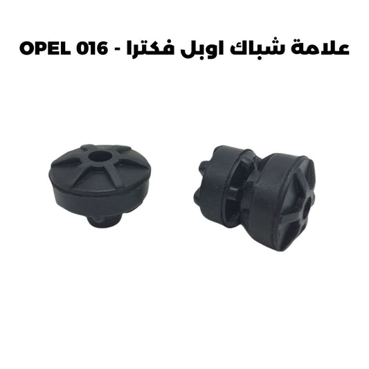 علامة شباك اوبل فكترا - OPEL 016