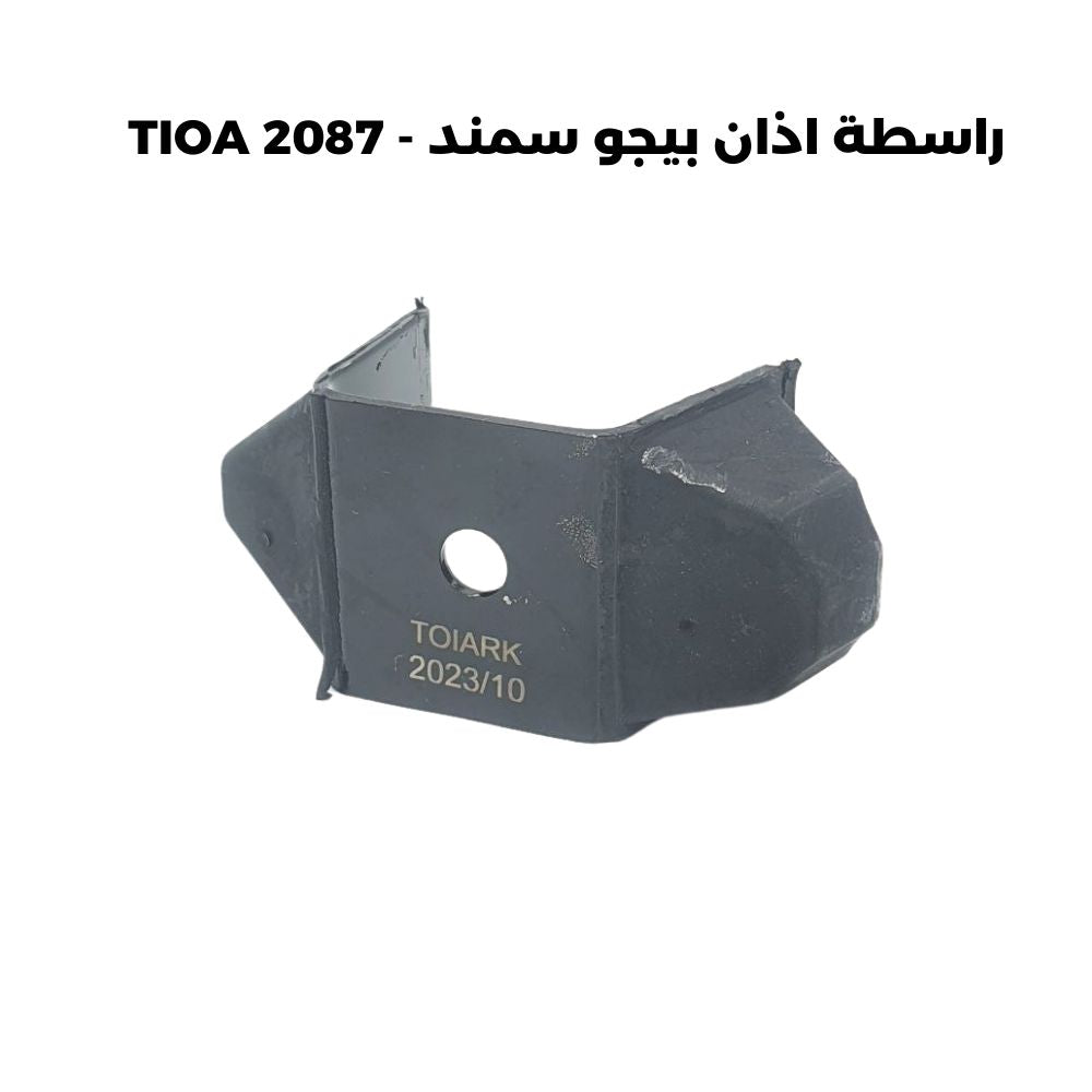 راسطة اذان بيجو سمند - TIOA 2087