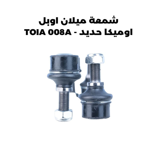 شمعة ميلان اوبل اوميكا حديد - TOIA 008A