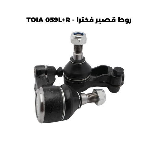 روط قصير فكترا - TOIA 059L+R