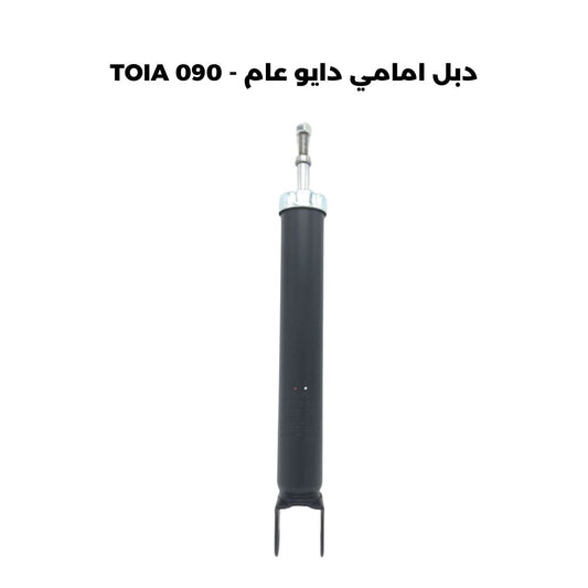 دبل امامي دايو عام - TOIA 090