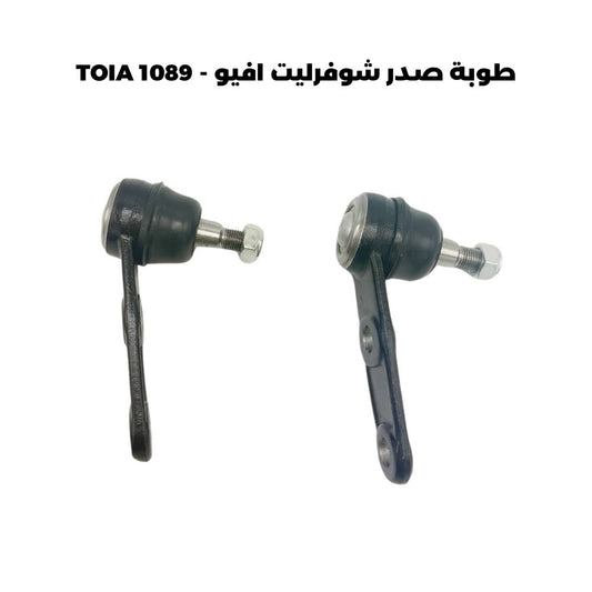 طوبة صدر شوفرليت افيو - TOIA 1089