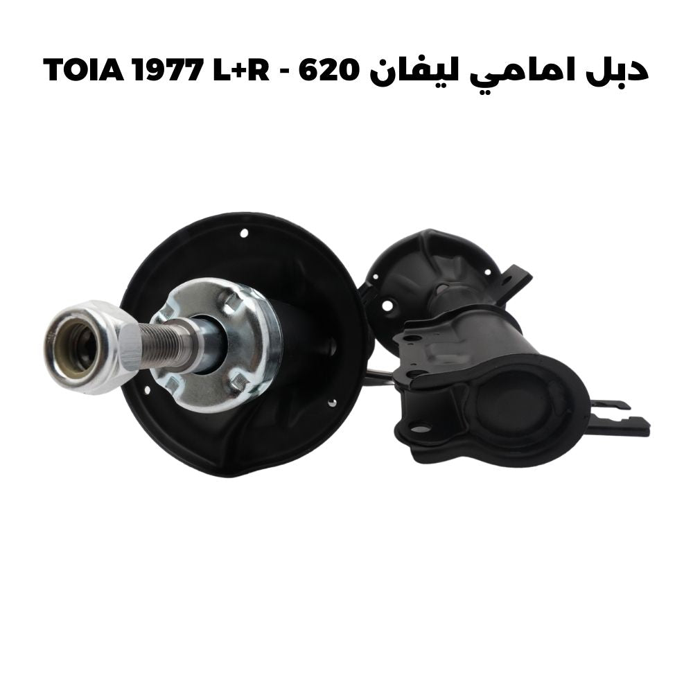 دبل امامي ليفان 620 - TOIA 1977 L+R