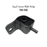 بوشة طبلة سمند كبيرة    TOIA 1246